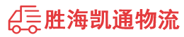 揭阳到德阳物流公司